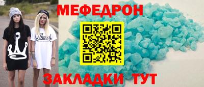 винт Жуковский