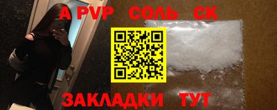 винт Жуковский