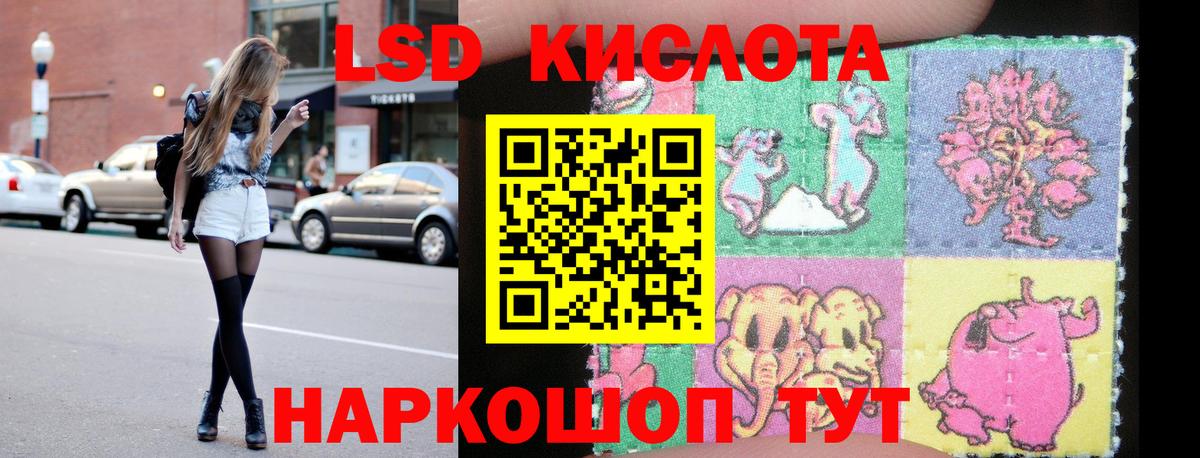 Лсд 25 экстази ecstasy Лабытнанги