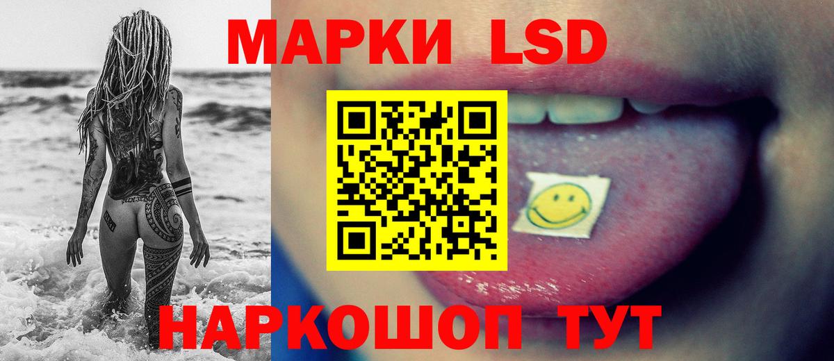 Лабытнанги  LSD-25 экстази ecstasy  Вход с VPN  kraken ССЫЛКА  ЛСД экстази ecstasy 