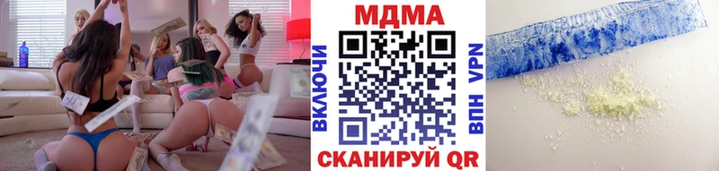 наркота  Лабытнанги  МДМА Molly 