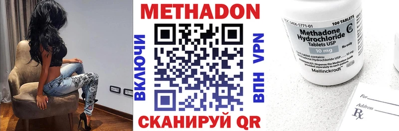 блэк спрут вход  Лабытнанги  МЕТАДОН белоснежный 