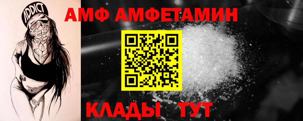 МЕТАМФЕТАМИН винт  МЕТАМФЕТАМИН винт  Вход с VPN  Лабытнанги 