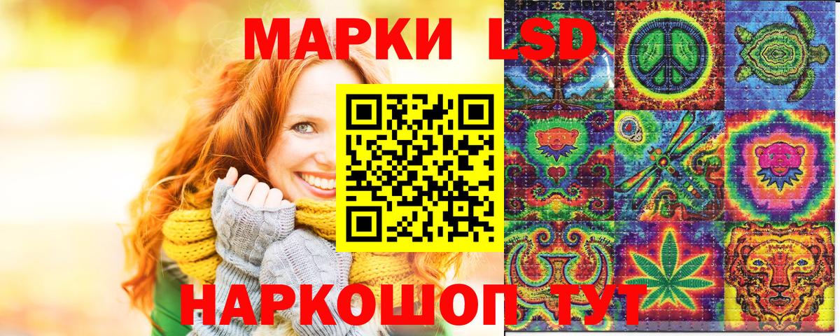 где купить   Вход с VPN  Лабытнанги  Марки N-bome 1,8мг 