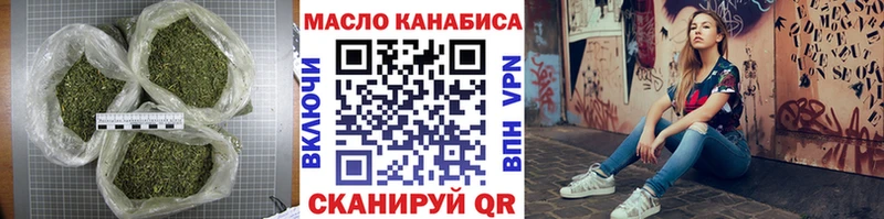 Дистиллят ТГК гашишное масло  Лабытнанги 