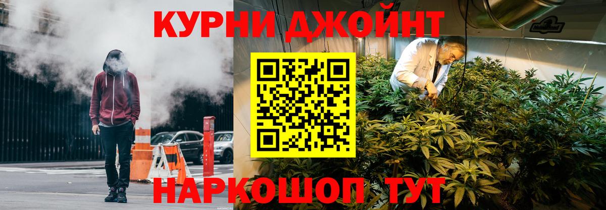 Шишки марихуана гибрид Лабытнанги