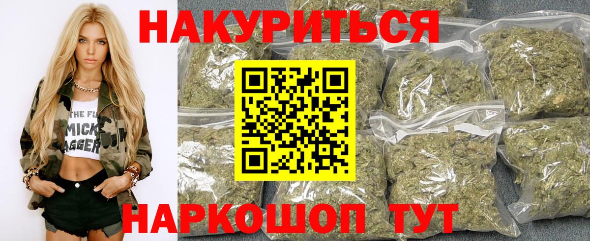 Бошки марихуана VHQ  Вход с VPN  Конопля гибрид  Канабис MAZAR  Лабытнанги 